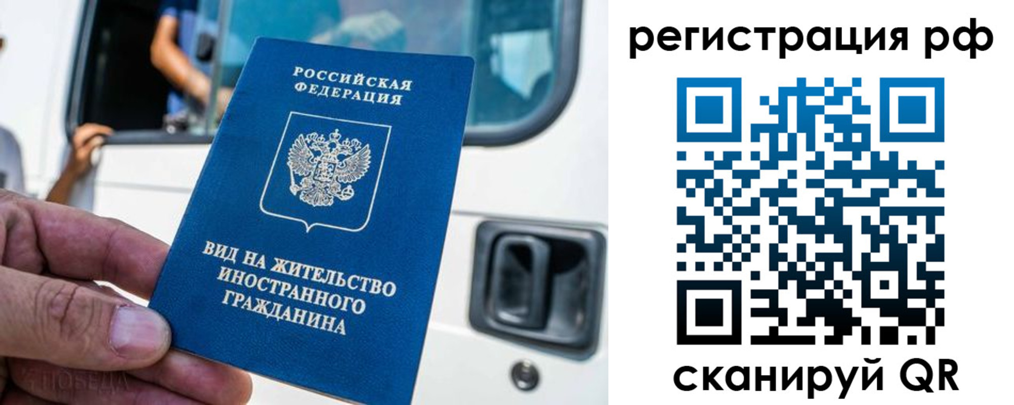 регистрация для дет. сада в Трубчевске