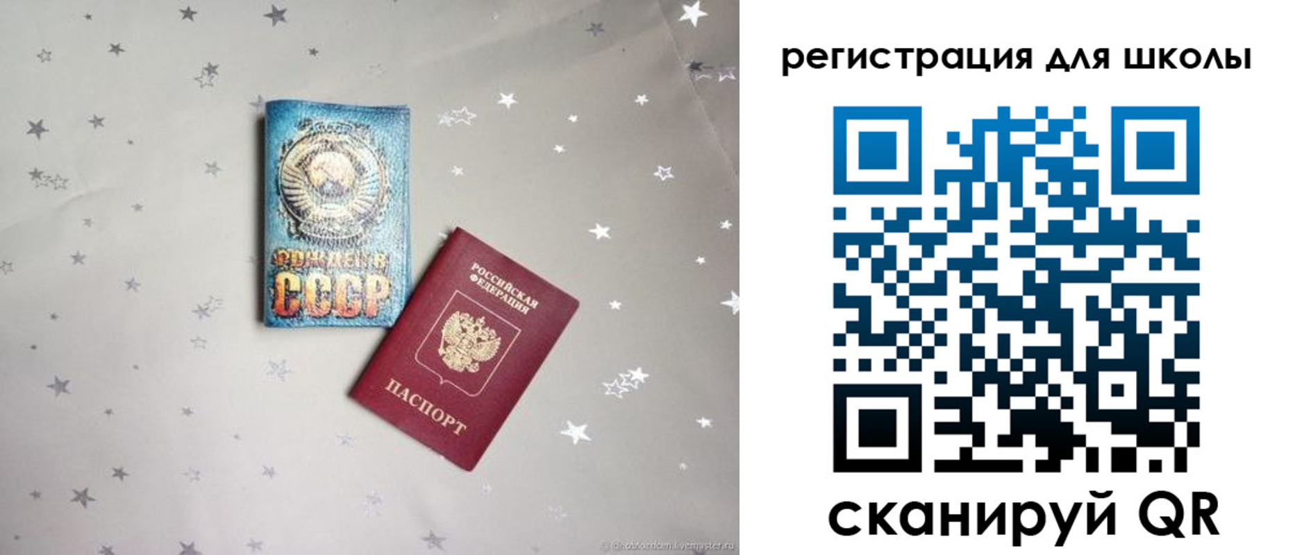 форма 3 в Трубчевске