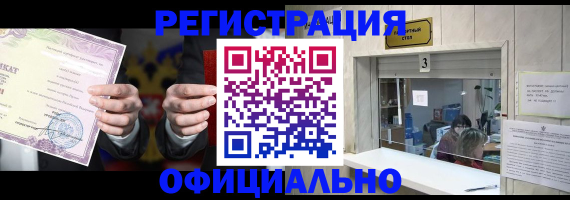 регистрация для школы в Трубчевске