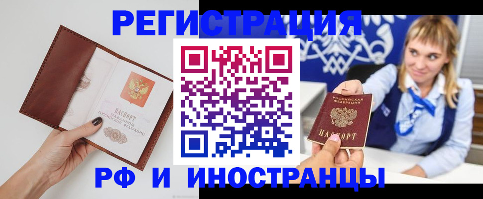регистрация для школы в Трубчевске